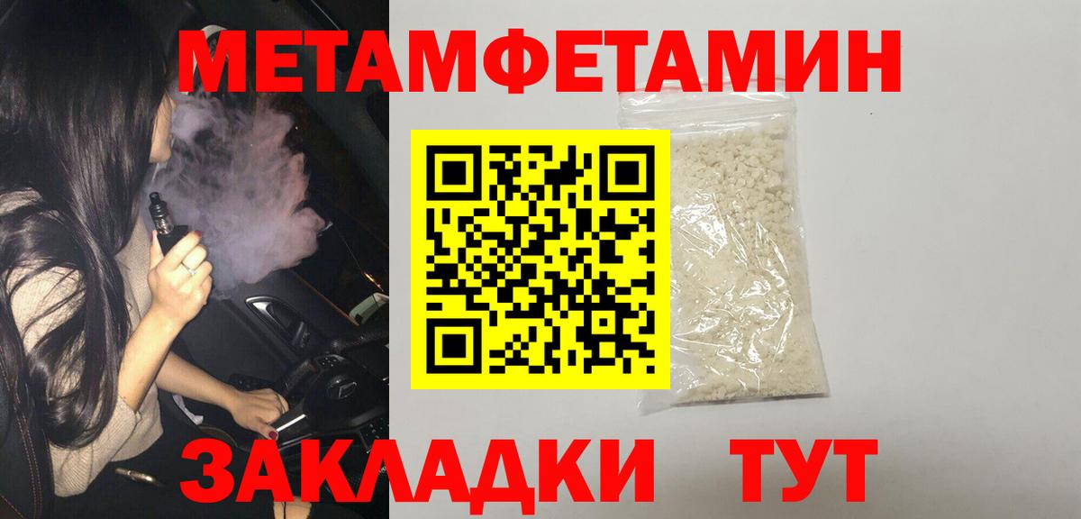 Сосновоборск  Amphetamine Premium  Амфетамин  Вход с VPN 