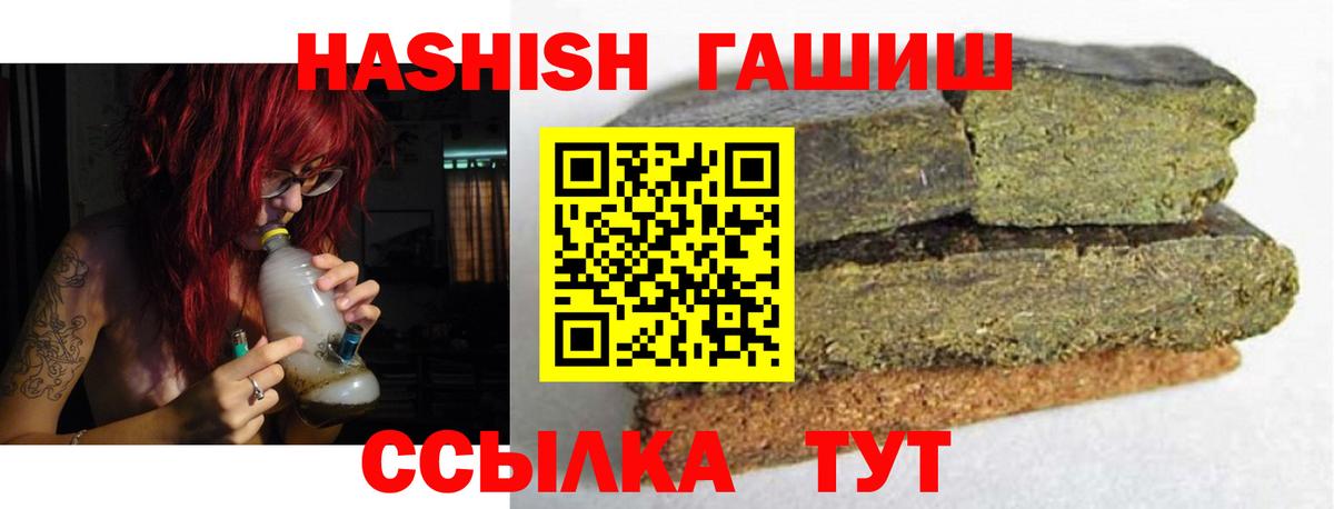 Сосновоборск  ГАШ гашик  ГАШ  Вход с VPN 