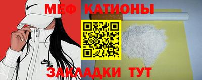 мет Пушкино