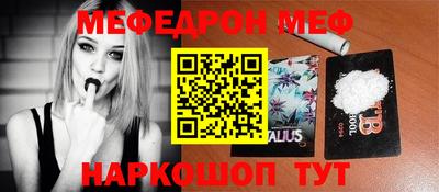 ALPHA-PVP Пугачёв