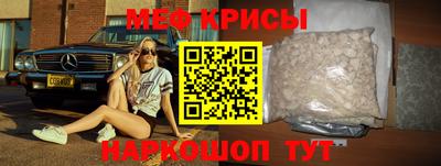 мет Пушкино