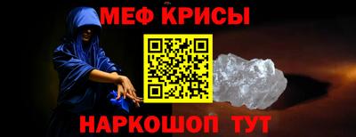 мет Пушкино