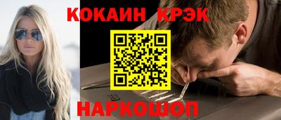 мет Пушкино