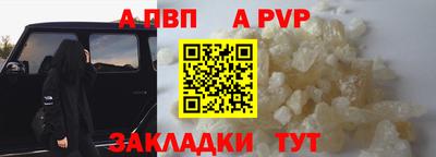 мет Пушкино