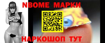 ALPHA-PVP Пугачёв