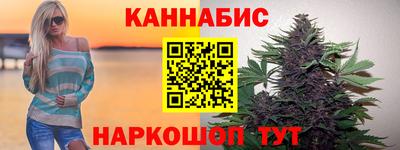 мет Пушкино