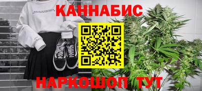 мет Пушкино