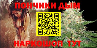 ALPHA-PVP Пугачёв