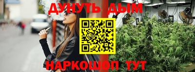 мет Пушкино