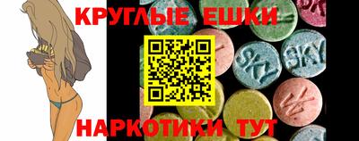 мет Пушкино