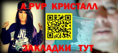 мет Пушкино