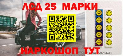 мет Пушкино