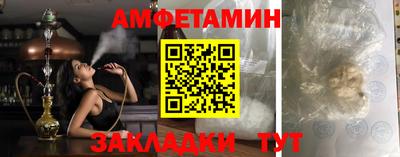 ALPHA-PVP Пугачёв