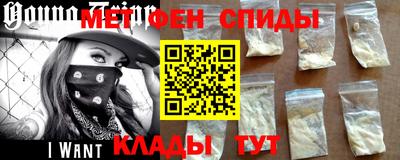 ALPHA-PVP Пугачёв