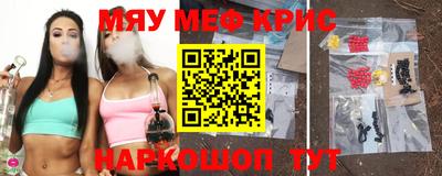 мет Пушкино