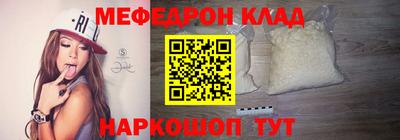 мет Пушкино