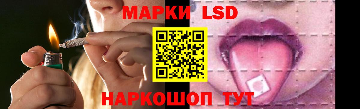 LSD-25 экстази кислота Сосновоборск