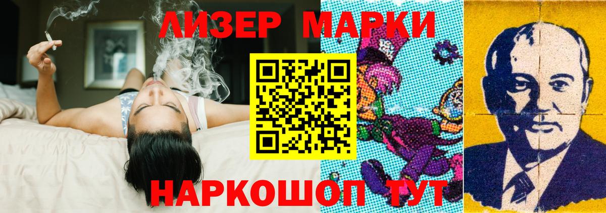 ЛСД экстази ecstasy  LSD-25 экстази кислота  LSD-25 экстази  Сосновоборск  Вход с VPN 