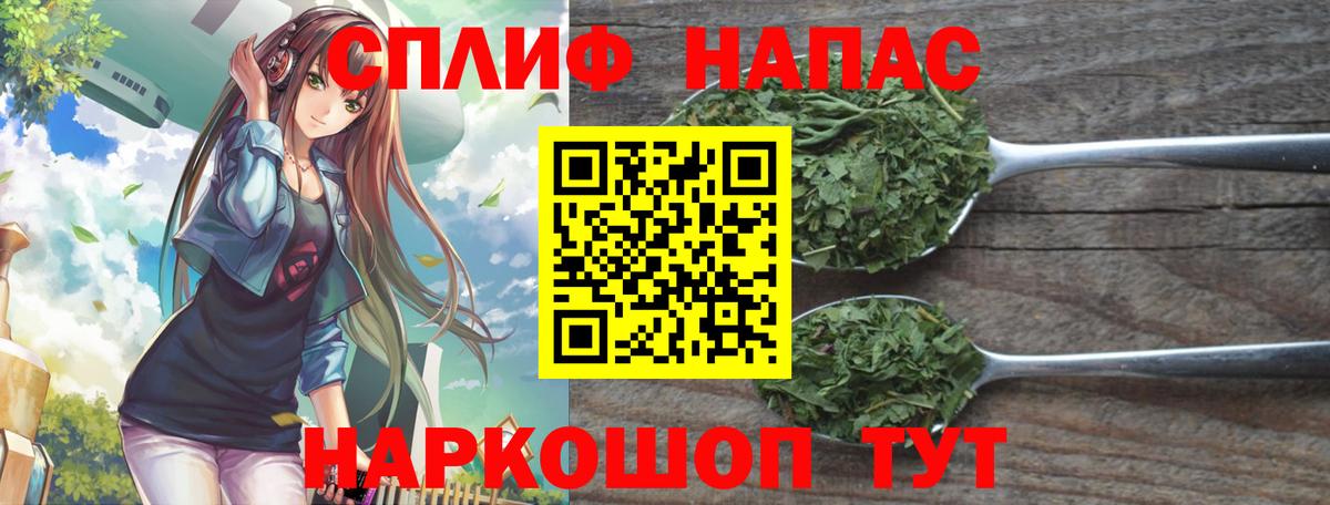 Каннабис Amnesia  Марихуана план  Сосновоборск  Марихуана тримм  Вход с VPN 