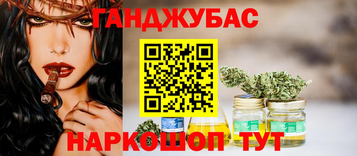Канабис LSD WEED Сосновоборск